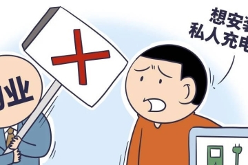 离婚如何约定未来财产分割（离婚协议对未来财产的约定）