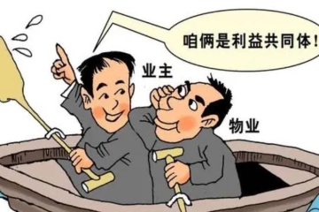 2024年夫妻离婚财产怎样分配,离婚财产分割法律规定